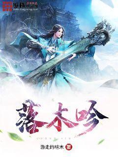 部落冲突：皇室战争